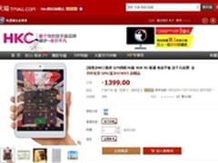 Mini+3G 最具性价比7.9英寸平板推荐