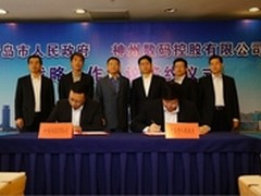 3Q大战终审 近8成网友支持360