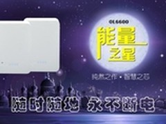 特质适合iPhone5s 爱国者ol6600仅119