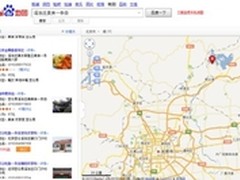 金秋游密云 百度地图之饕餮水库鱼