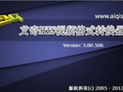 MTS高清视频转换 自己也能轻松制作视频