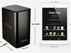 D-Link“云存储”DNS-320性能升级