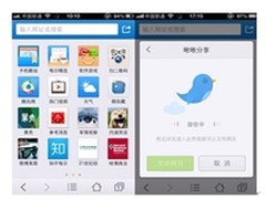 手机浏览器报告:QQ浏览器好评榜第一