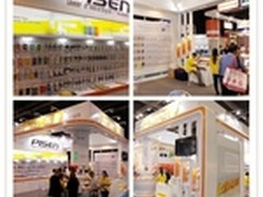 环球资源交易会——品胜记        