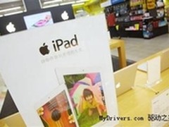 苹果新一代iPad下旬将冲击高端平板电脑