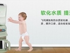 打造净水好生活，飞利浦净水机关爱全家