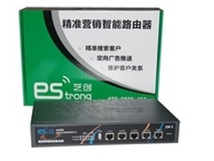 精准营销智能路由器产品发布       