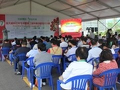 2013天威杯美丽中国绿色行动公益奖公示