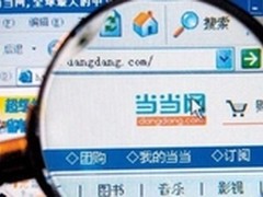 双11当当网智慧物流化解配送压力