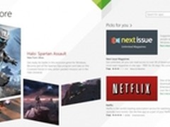 Windows 8.1应用现已可提交至应用商店