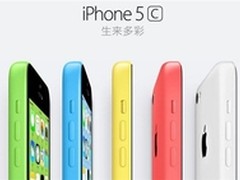 五彩更迷人 武汉iPhone5C分期特价3380