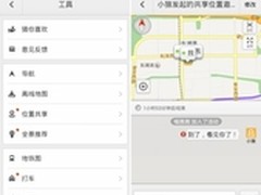 百度地图