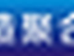 聚合物电源代表作 忆捷C系列移动电源