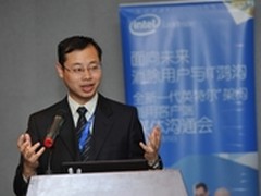 三大新体验 Intel助商用终端BYOD就绪