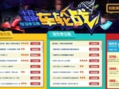 华强北商城数码车轮战最后抢购挑战底价