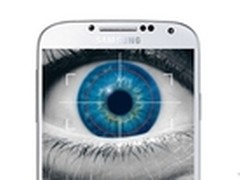眼控解锁 传三星S5具备眼镜识别