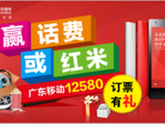 惠普：移动打印将成趋势暂无3D打印计划