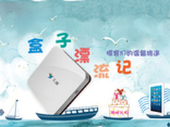 同洲盒子漂流记 电视还能这么看