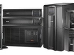 APC新一代Smart-UPS 4.5G耀世登场！