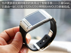 【成都】最潮佩戴设备 三星V700仅1999