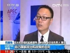 移动互联网和游戏产业助力亚洲经济创新