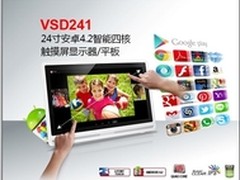  优派VSD241家庭娱乐首选