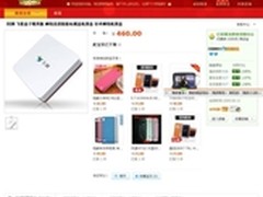 同洲飞看盒子疯狂缺货 现货炒至460元