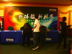 爱普生高端投影机展示会乌鲁木齐谢幕