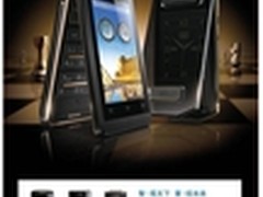 折叠机再现 飞利浦耀系列宣传海报曝光