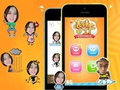 瞬间变身表情帝 