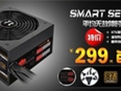 巨惠持续 Tt Smart SE530演性价比疯狂