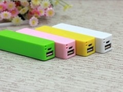 拥有香水味的电源 伊斯贝2600毫安售9.9