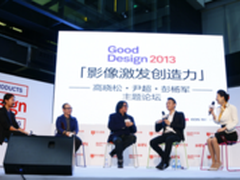 创意激扬太古里 佳能70D绽放影像新活力