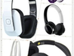 成为时尚宠儿 五款时尚蓝牙耳机大推荐