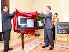 Windows XP进驻中国国家博物馆并倒计时