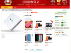 同洲飞看疯狂缺货 现货炒至460元