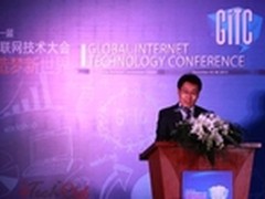 H3C深入参与全球互联网技术大会