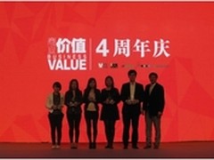 创新显价值 搜狗获最佳行业影响力大奖