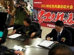 虹色风暴：长虹率先普及4K超清电视