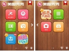 长假归来美容大作战 快速扫清脸部瑕疵