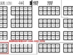 良田高拍仪亮相第65届中国教育装备展