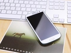 超具性价比 武汉三星i9300 V版仅1990