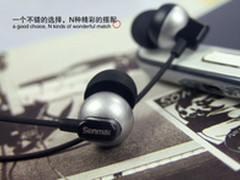 重低音强劲 森麦SM-IP132耳机售价70元