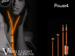 Power4发光耳机名称全球征集规则公告