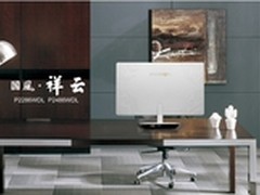 易美逊祥云P2486WDL显示器尽展国风之美