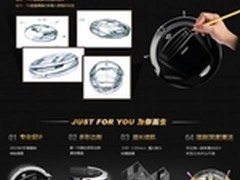 99元预订尊享版“魅影” 赢黄金大礼