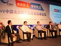  合肥三洋7项大奖引行业侧目