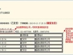 店庆月+双11 当当网物流全面升级