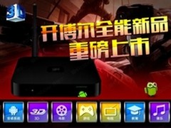 开博尔C3第九代 真3D智能机火爆预定中