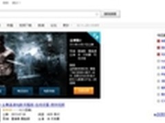 搜狗携福克斯《金刚狼2》专享活动上线